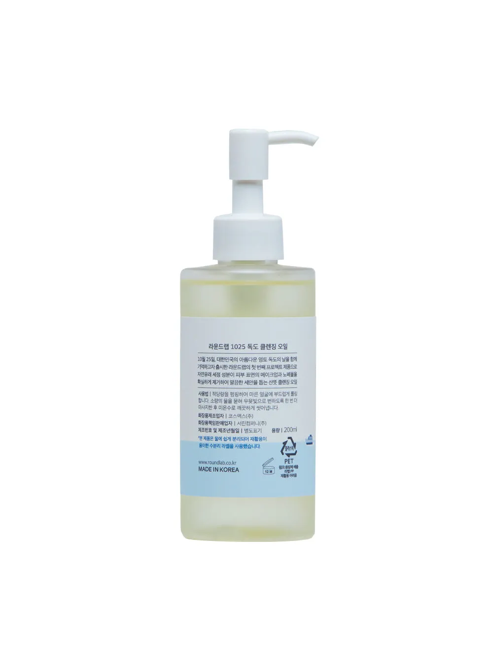 1025 Dokdo Cleansing Oil (200ml)